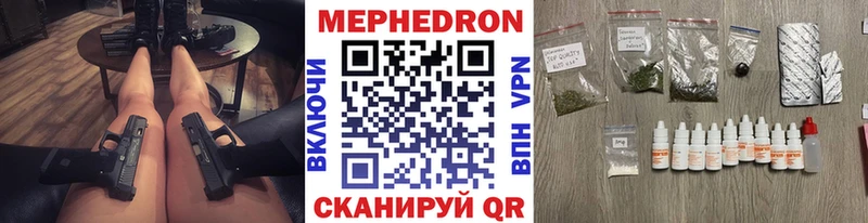 Продажа наркотиков Зверево Псилоцибиновые грибы  СОЛЬ  АМФЕТАМИН  Мефедрон  ГАШИШ  Кокаин 