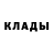 КЕТАМИН VHQ Lada Plut