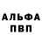 Метадон белоснежный Depsit