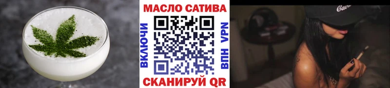 блэк спрут ONION  закладка  Зверево  Еда ТГК конопля 