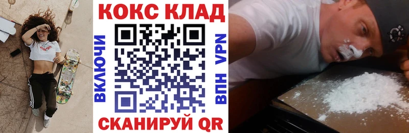 COCAIN Боливия Зверево