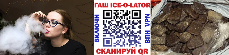 где купить   omg зеркало  ГАШ индика сатива  Зверево 
