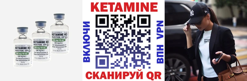 Кетамин VHQ  Зверево 