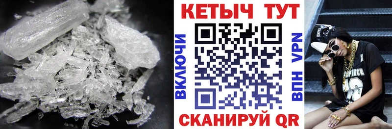 КЕТАМИН ketamine Зверево