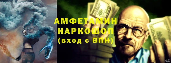 кокаин Алзамай