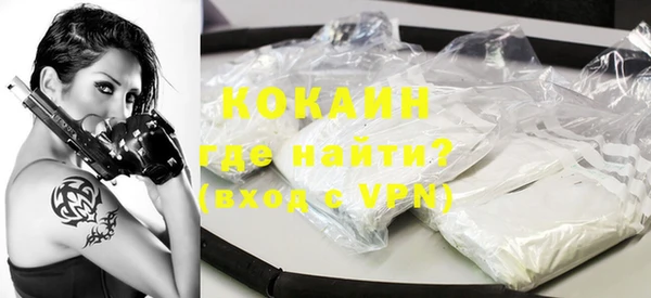 кокаин Алзамай