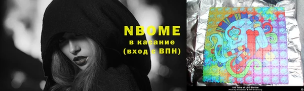 ПСИЛОЦИБИНОВЫЕ ГРИБЫ Алексин