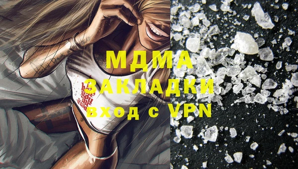 молекула духа Алексеевка