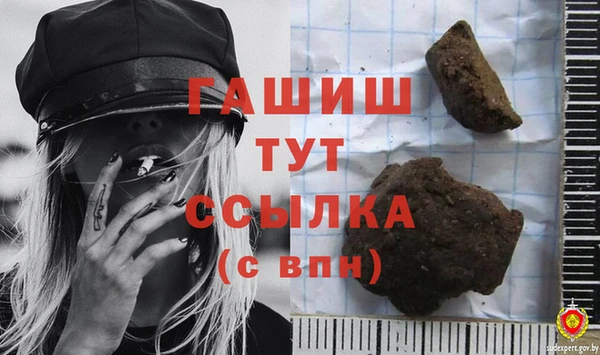 ГАЛЛЮЦИНОГЕННЫЕ ГРИБЫ Абаза