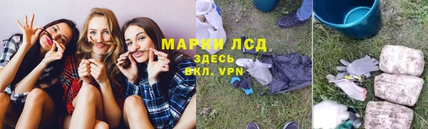 молекула духа Алексеевка