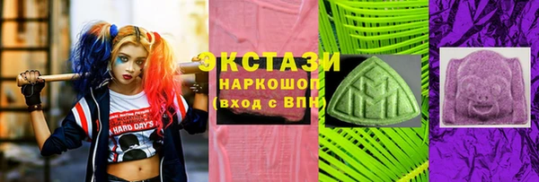 ПСИЛОЦИБИНОВЫЕ ГРИБЫ Алексин