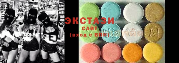 ПСИЛОЦИБИНОВЫЕ ГРИБЫ Алексин
