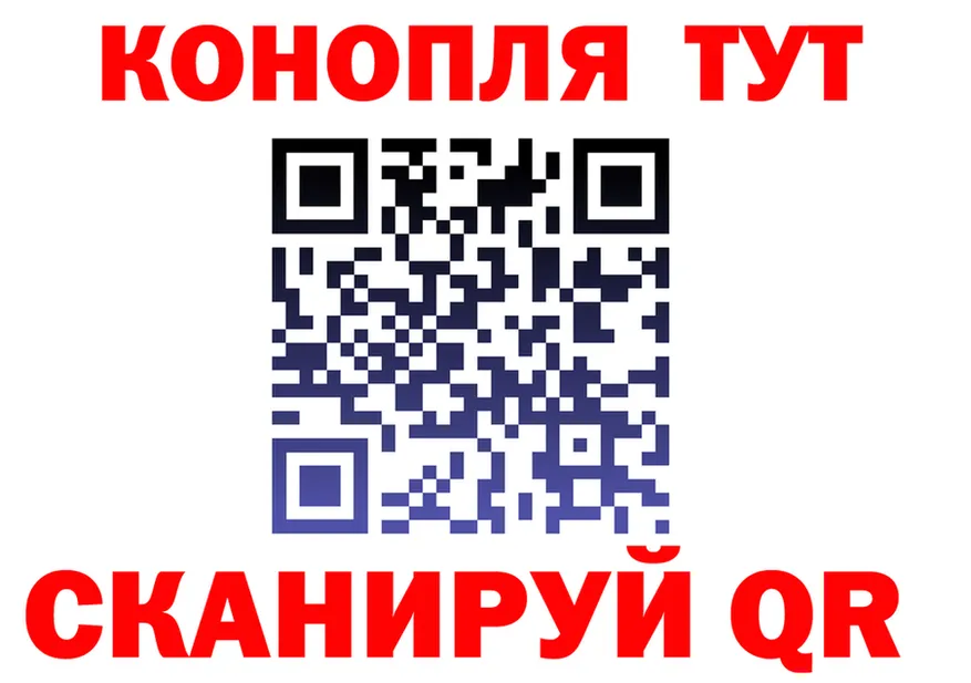 МЯУ-МЯУ VHQ ТОР это KRAKEN Зверево