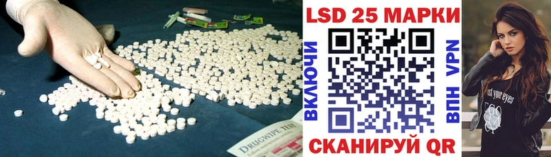 LSD-25 экстази ecstasy  Зверево 