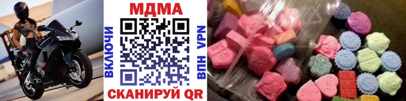 kraken онион  Зверево  MDMA Molly 