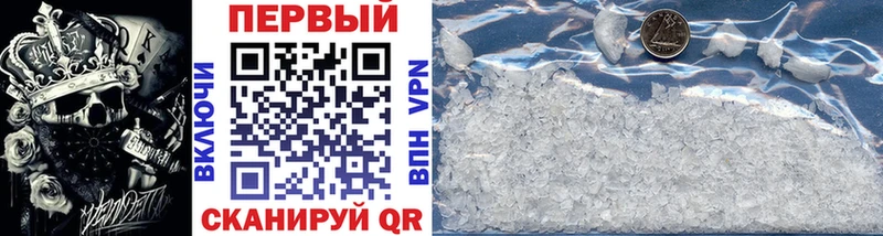 ОМГ ОМГ маркетплейс Зверево Первитин витя