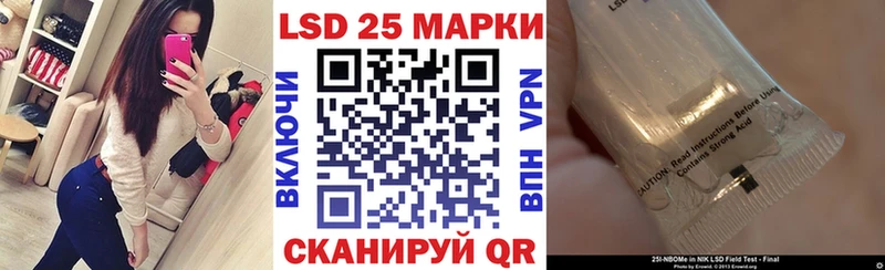 Марки N-bome 1,8мг  Зверево 