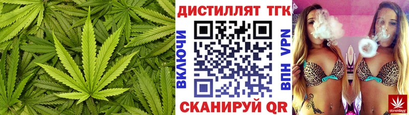 Дистиллят ТГК THC oil  Зверево 