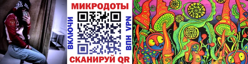 Галлюциногенные грибы Magic Shrooms  наркота  Зверево 