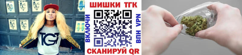 Конопля THC 21% Зверево